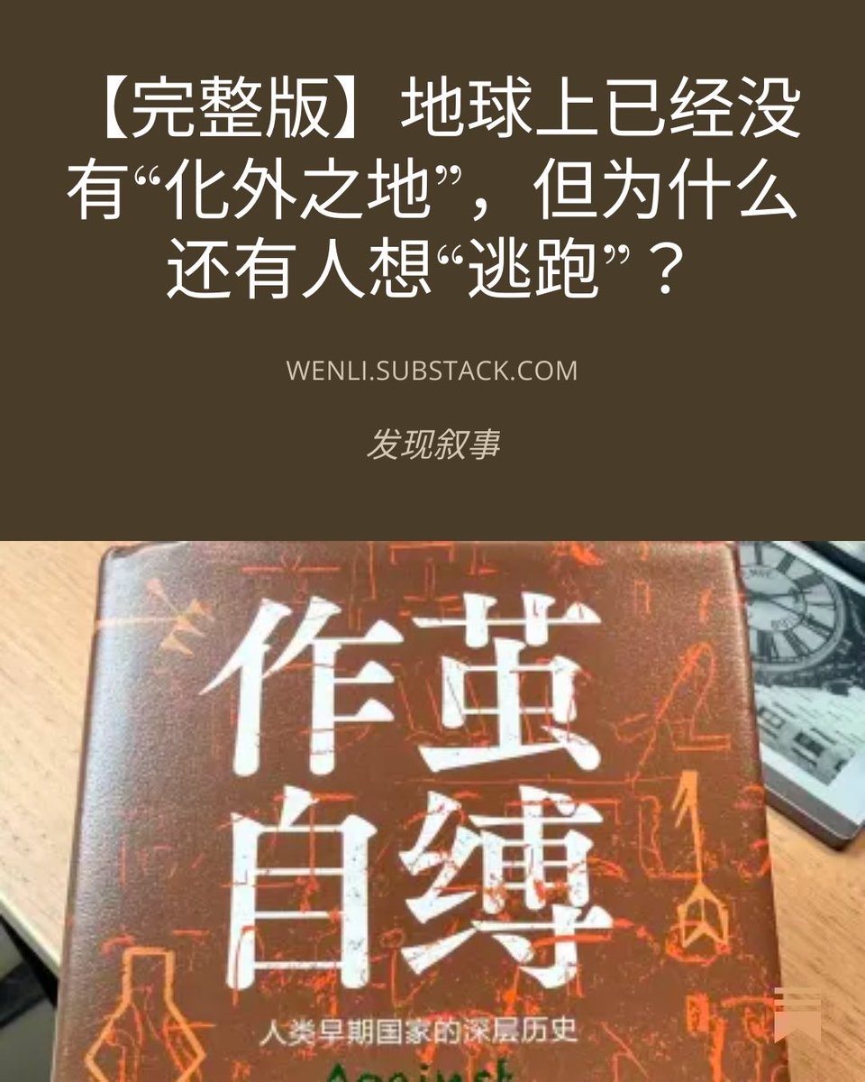 Salin Lei Xiao tweet media