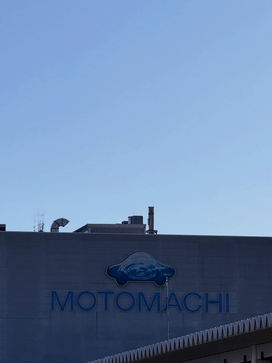 puff_cbblue's tweet image. 元町工場！

行ってきます🤍