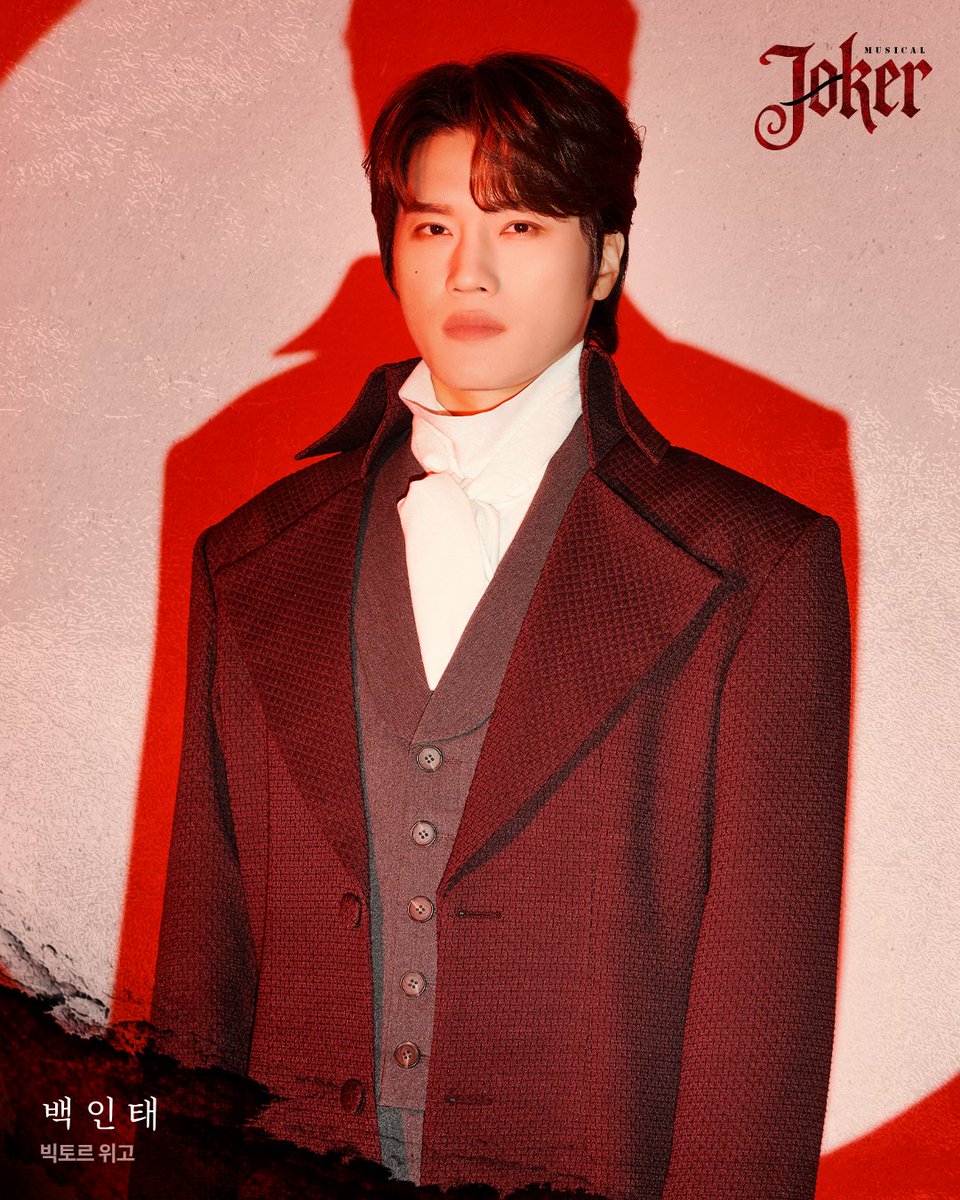 뮤지컬 조커 tweet media