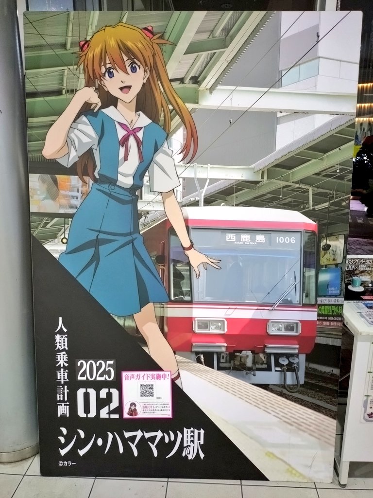 げんぷー (@gen_pu) / Posts / X