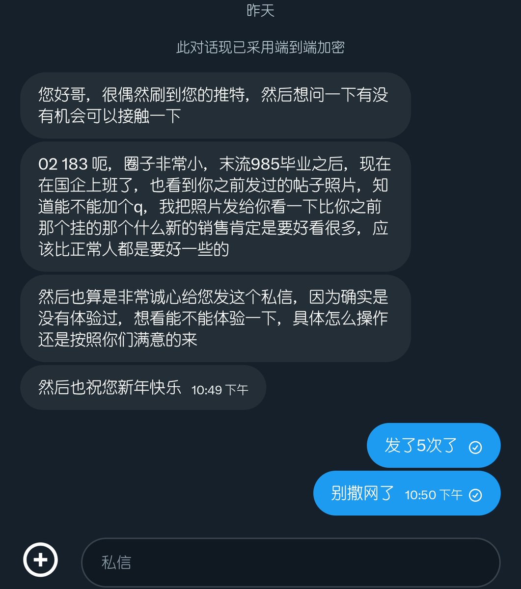 合肥夫妻 tweet media