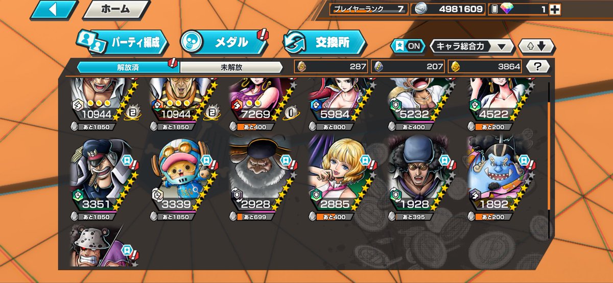 𝔅𝔢𝔯𝔲 tweet media