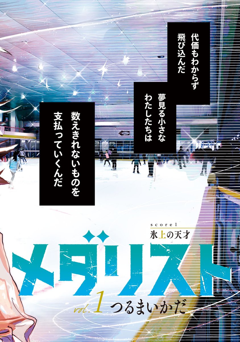 講談社春のマンガまつり2026