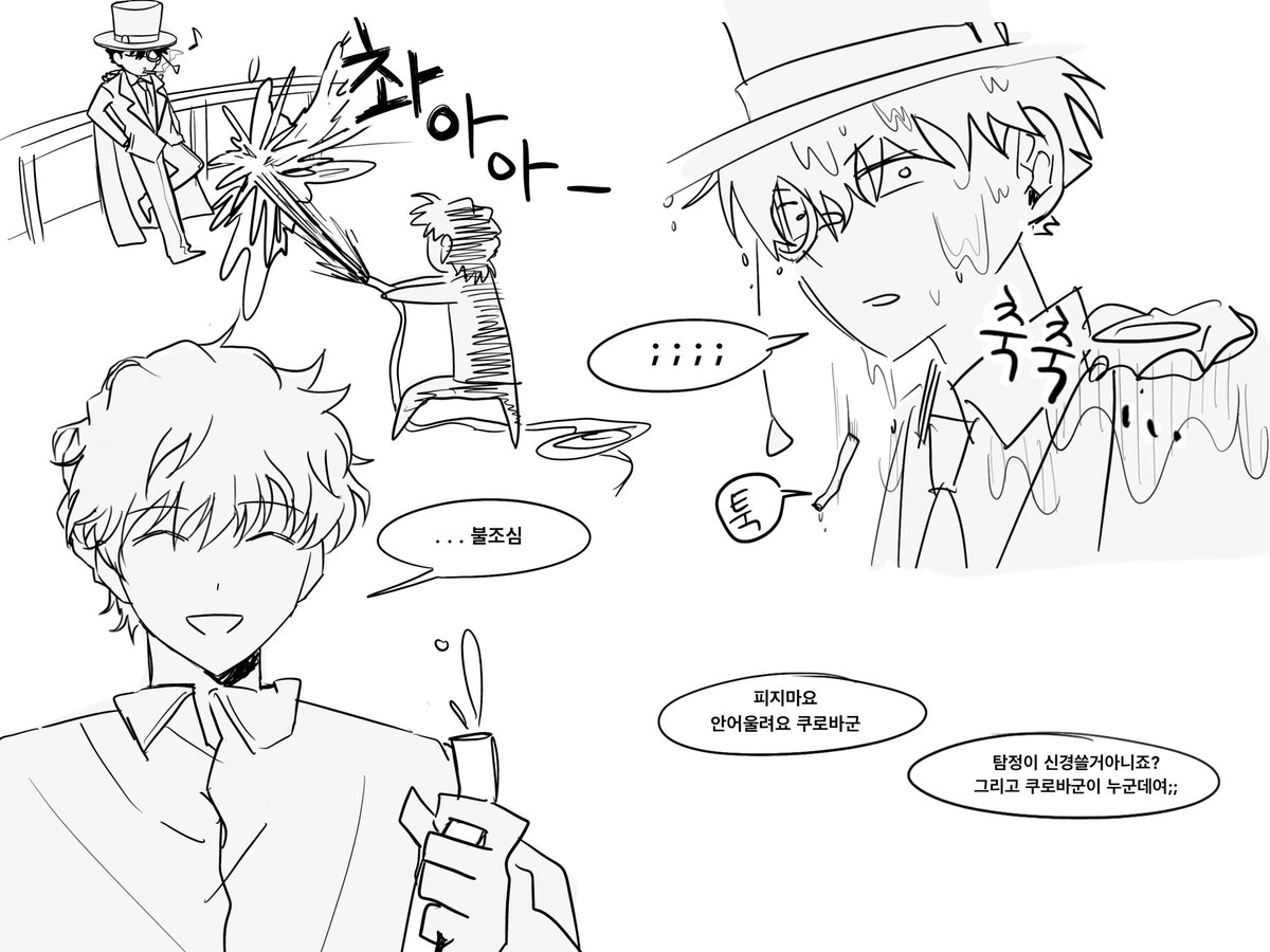 애일 tweet media