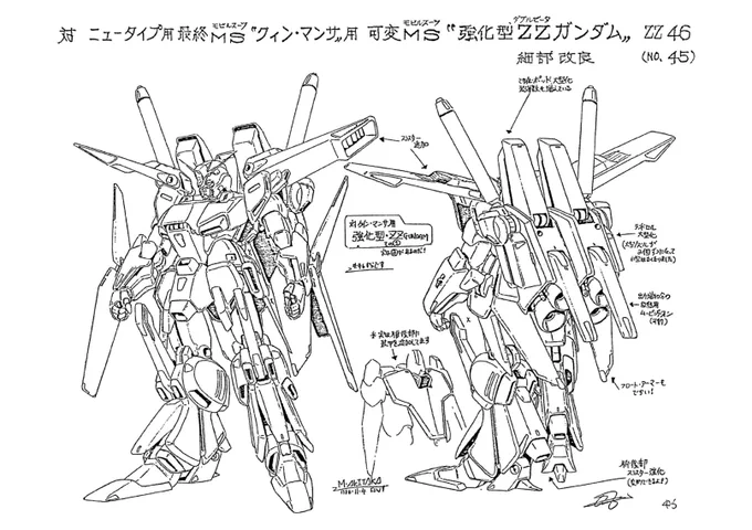 明貴先生による強化型ZZガンダムの設定画を。
周りのコメントがキット制作や改造の際の良いサポートになりそうであります。

ところで上に書いてある
「対 ニュータイプ用最終MS"クィン・マンサ"用可変MS」
って言うのが長くてちょっと面白いですな😄
#明貴美加 #ZZガンダム 