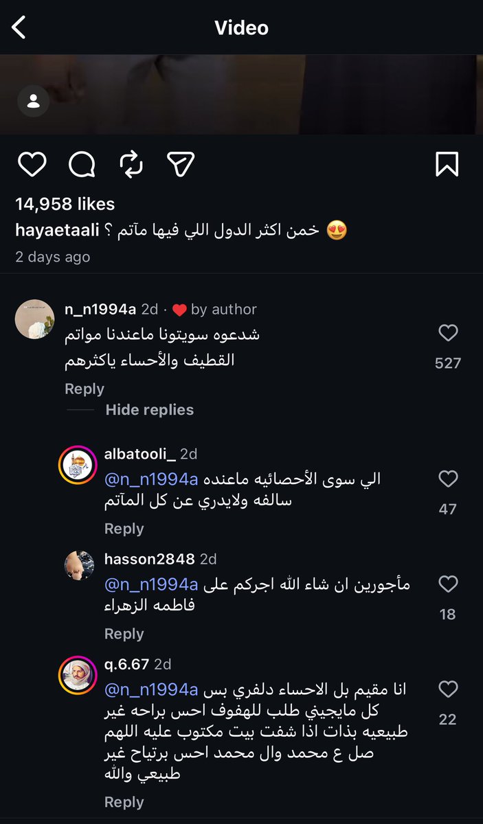 صالح الحربي¬ tweet media