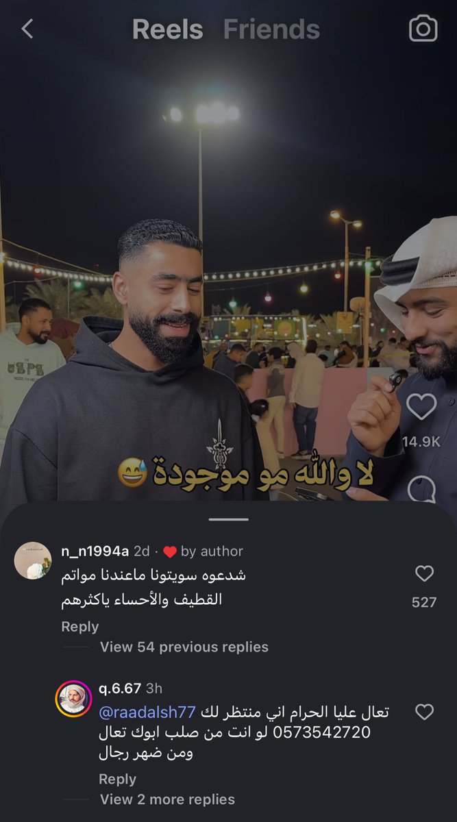 صالح الحربي¬ tweet media