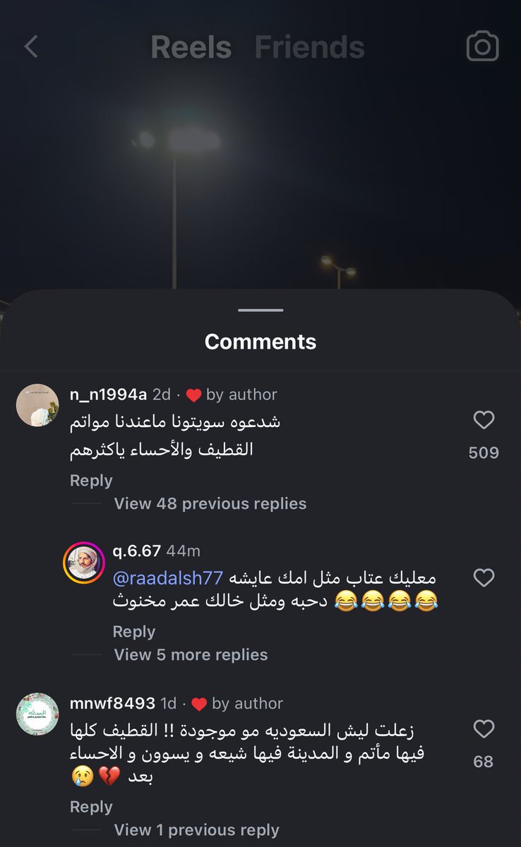 صالح الحربي¬ tweet media