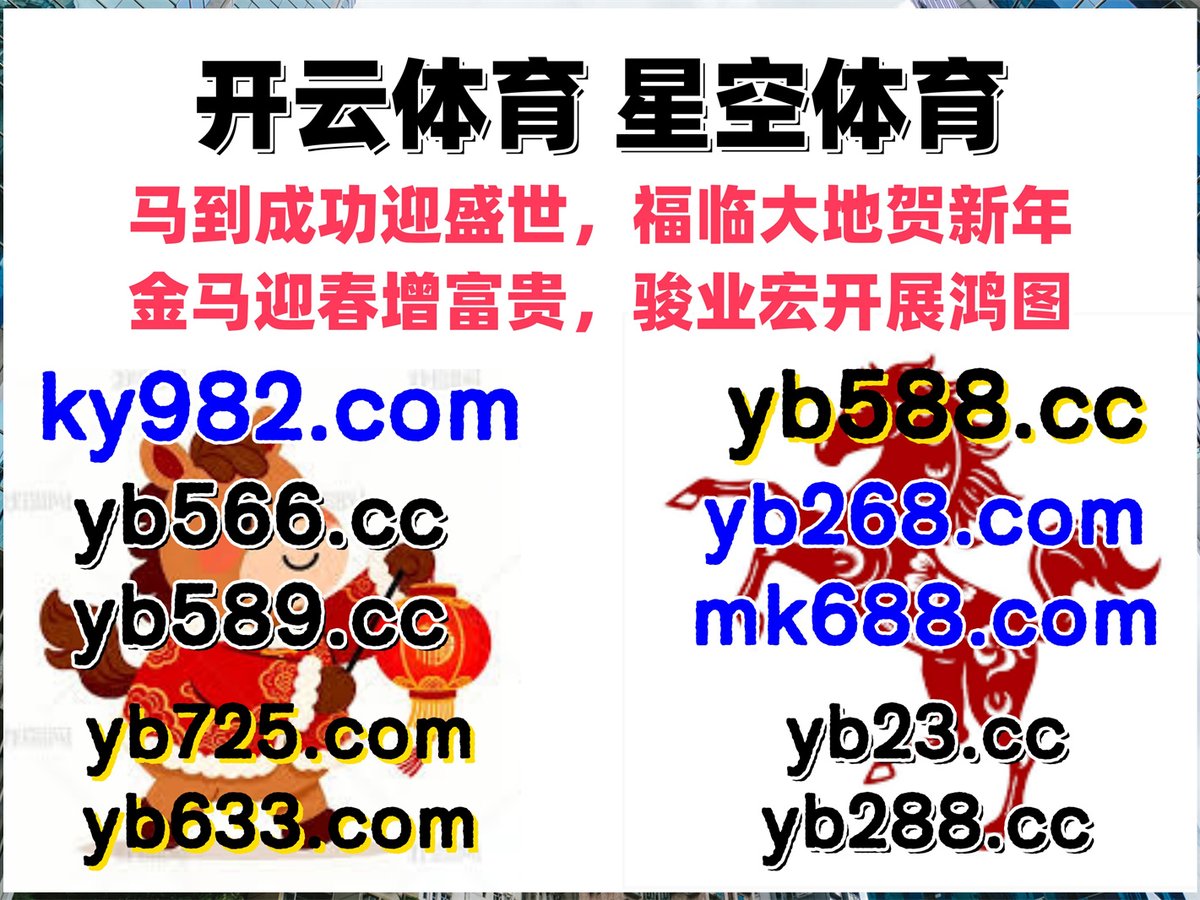 dessinhasilver2's tweet photo. 此刻是早上7点53分
乐鱼体育 ️ 开云体育 
南宫娱乐 
中博体育 🍉 悦博体育 
瑮誏=虲鈗绔膝糞魚鯓怒毓瘈愪詶瀗鬽枫衃榣
🌝⚰🐣️🪳 https://t.co/VtyThizrWN