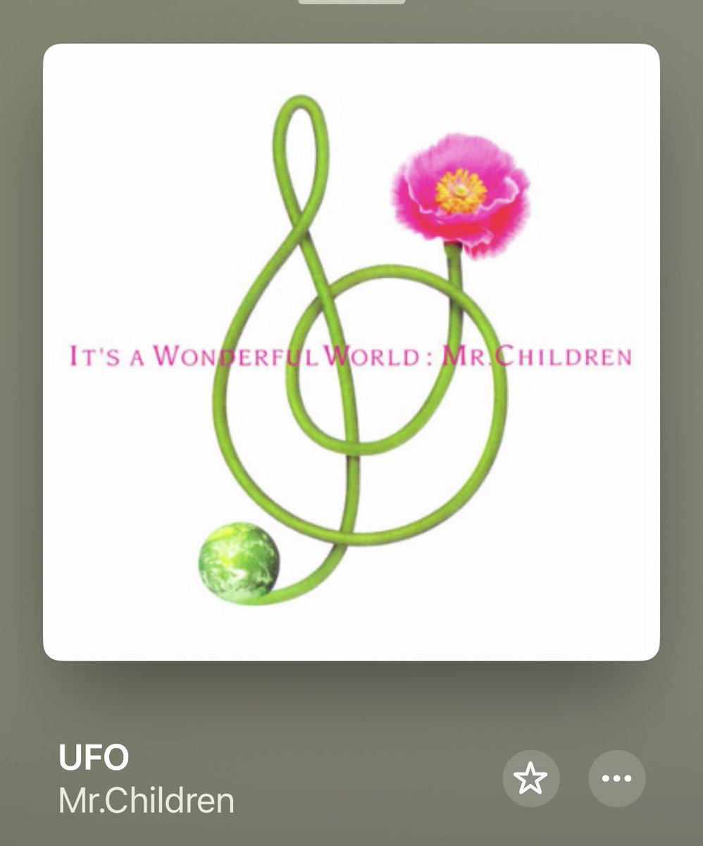Saturday in the park ツアーで
念願のUFO聴きたいんで
ミスターチルドレンみなさん！
ご検討よろしくお願い致します🙇
 #ミスターチルドレンのUFOライブで聴きたい