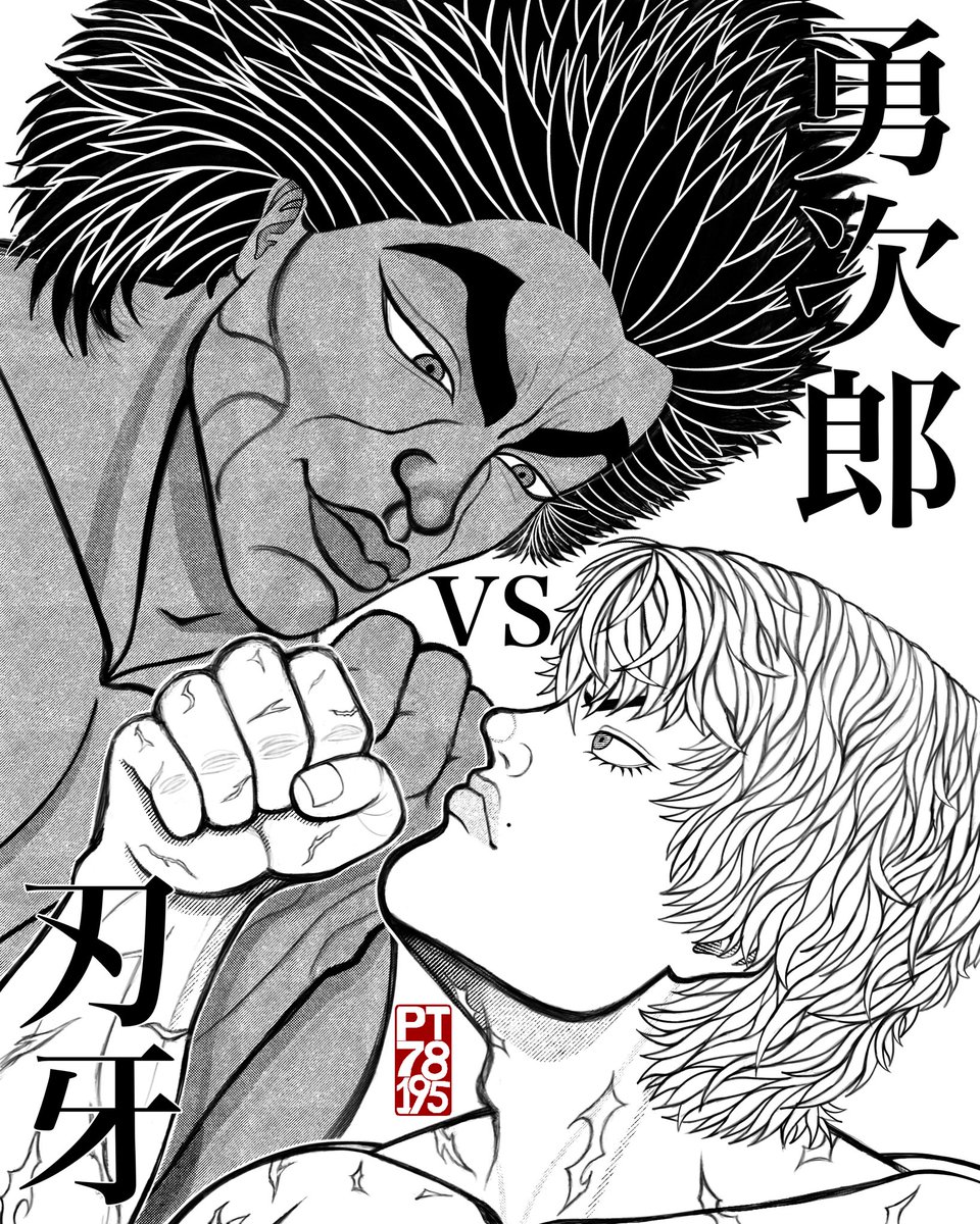 PT78195's tweet photo. I CAN FINALLY SHOW YOU GUYS WHAT I’VE BEEN WORKING ON FOR CLASS!!

YUJIRO VS BAKI ‼️ #刃牙

DIGITAL DRAFT / ACRYLIC INK ON PAPER https://t.co/c2JzLbsg3l
