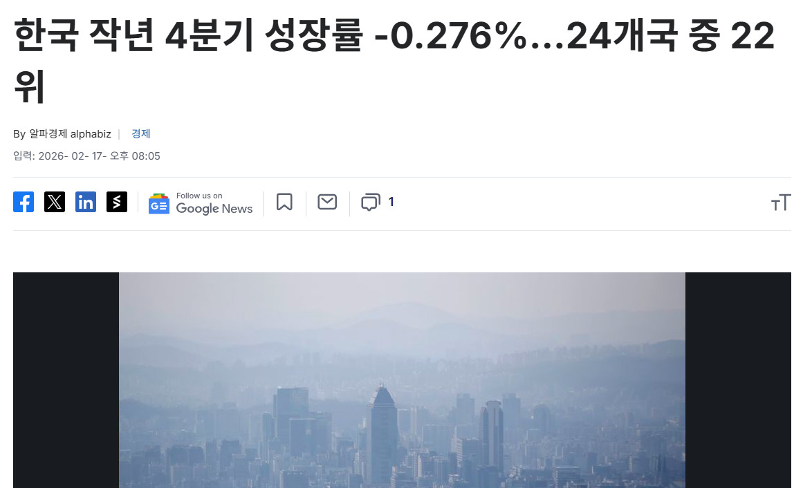 재맹이 씨발아 ㅋㅋㅋㅋ

그렇게 돈 풀고 별지랄을 해도 이거밖에 못하지? ㅋㅋㅋ

저성장도 아니고 역성장을 해버리네?

이래도 주식시장만 오르면 만사형통임? ㅋㅋㅋ 뭐 이런 개자식들이 다 있음?ㅋㅋ

kr.investing.com/news/economy-n…