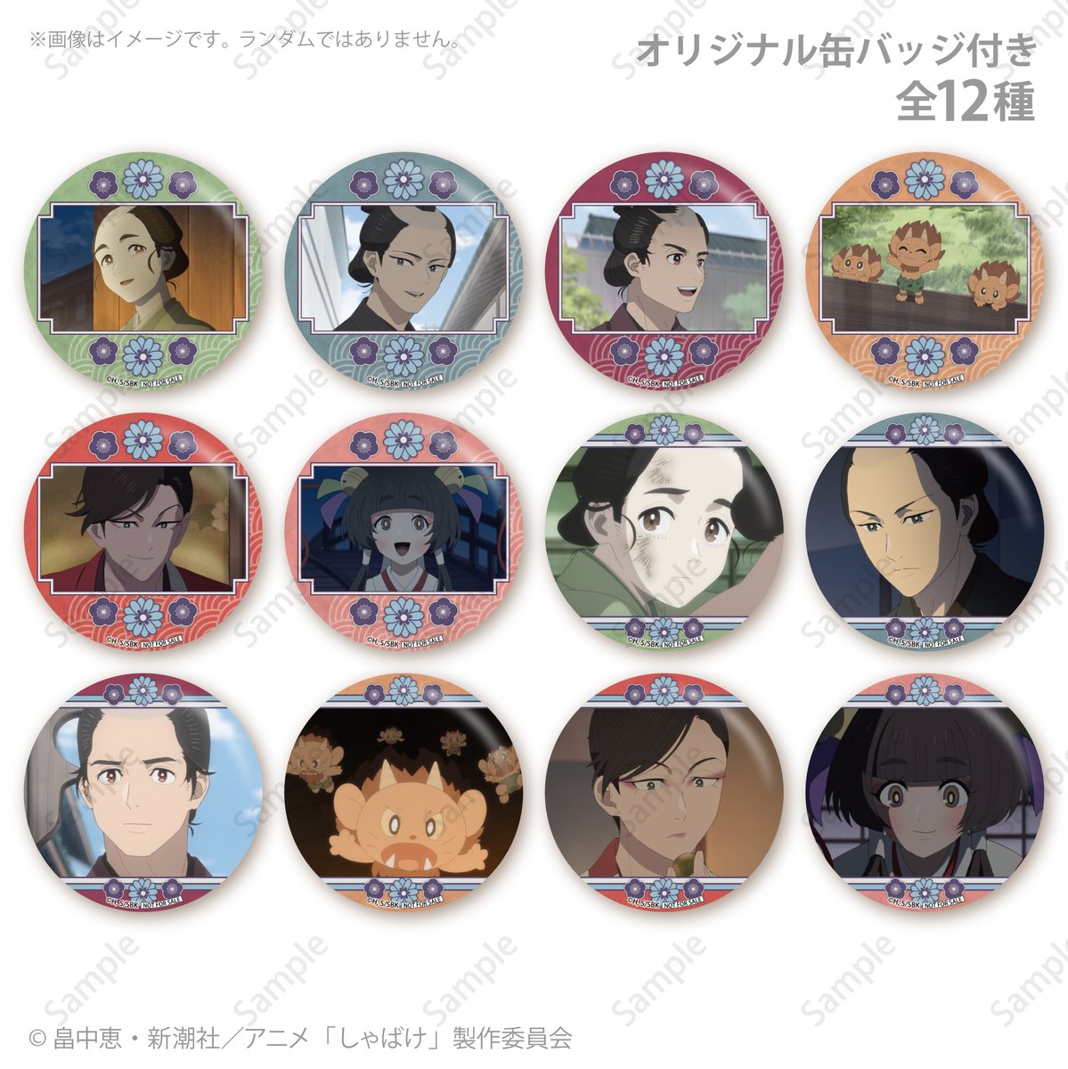 プリロール公式（キャラケーキ＆マカロン） tweet media