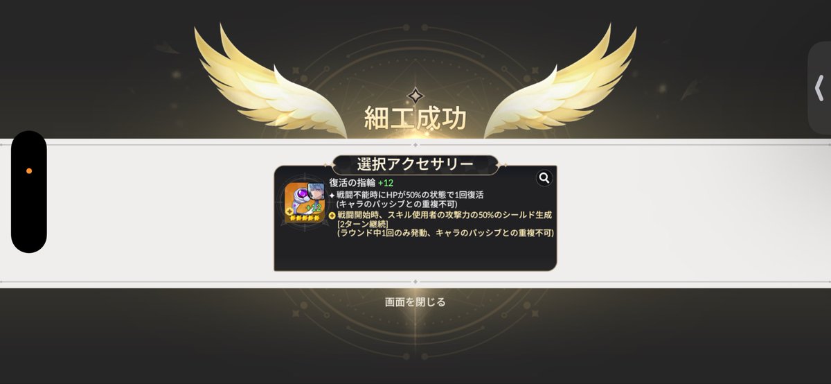 強欲な雪くん tweet media