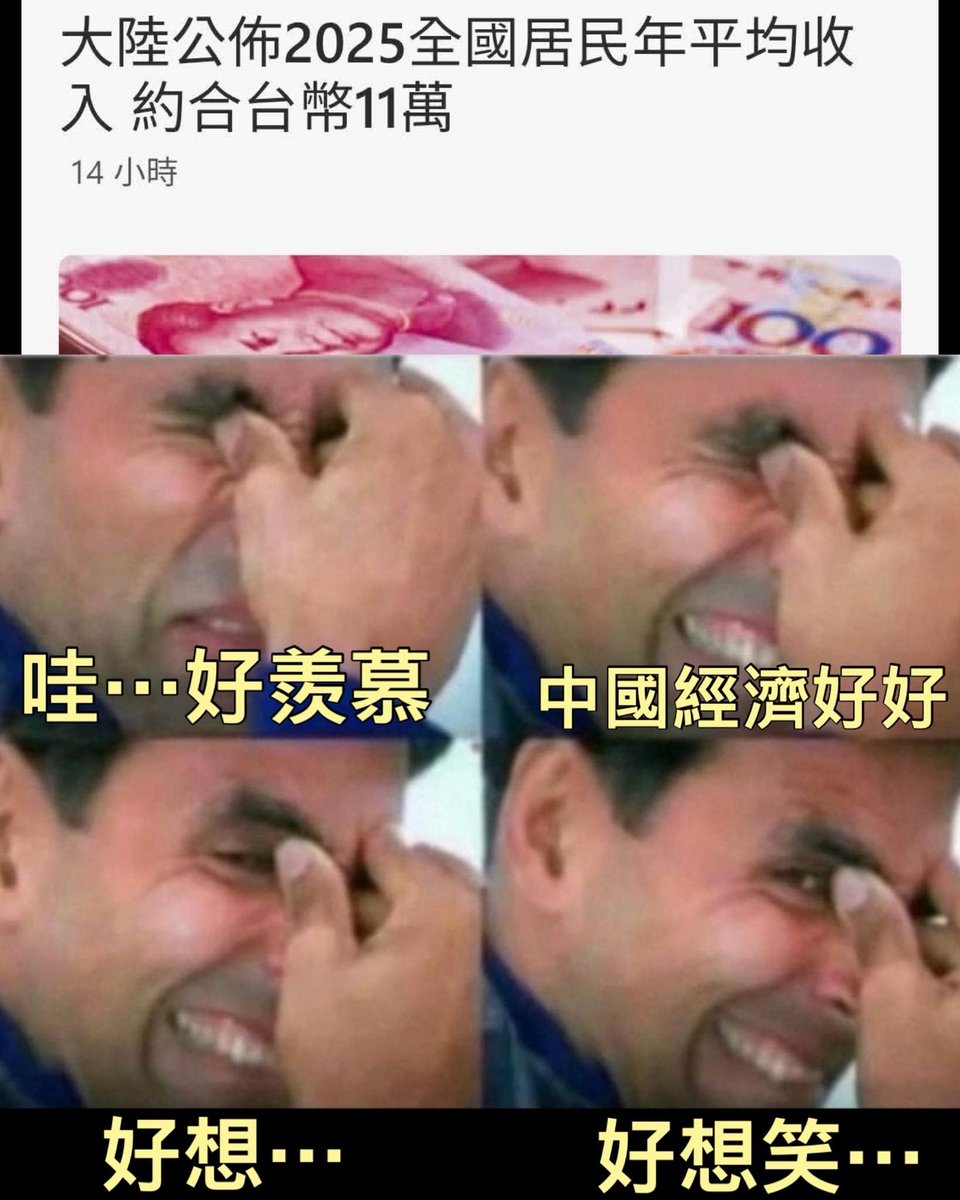 台獨人士 tweet media