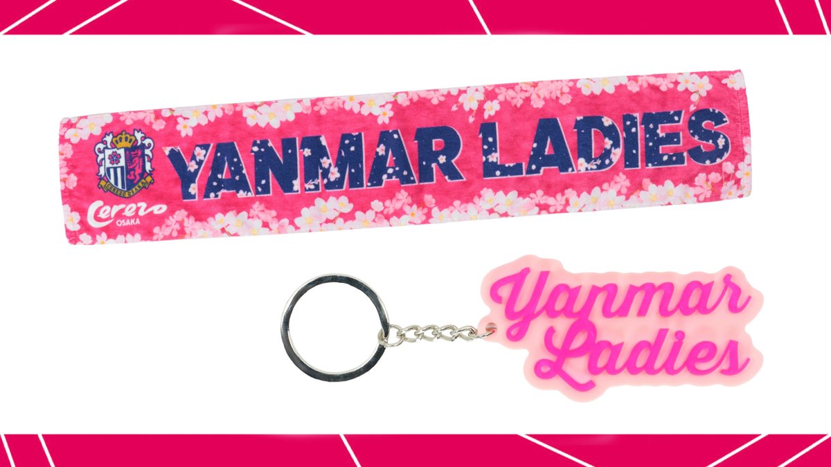 セレッソ大阪ヤンマーレディース のグッズが新登場🌸 ぜひ試合観戦で身