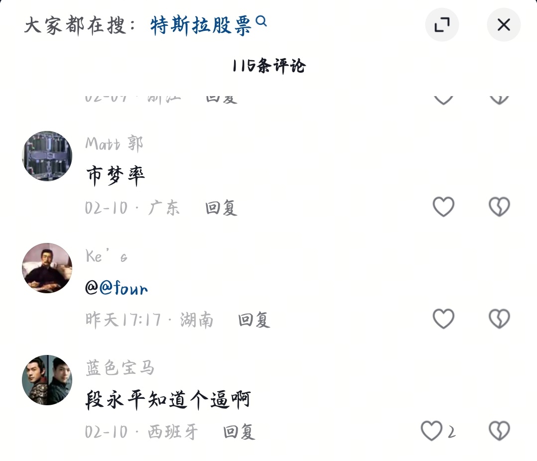 比特进 tweet media