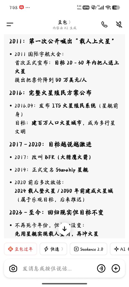 比特进 tweet media