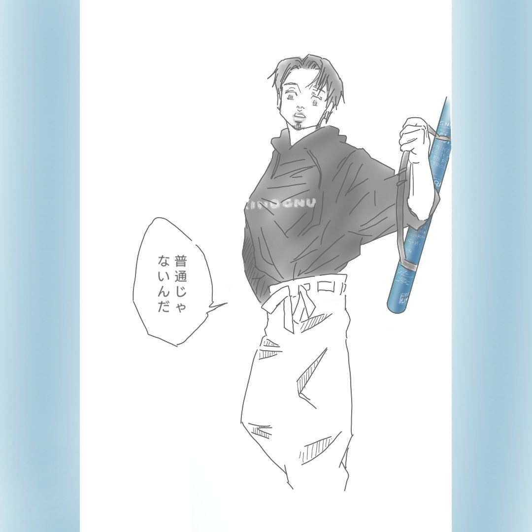 yukaringgo's tweet photo. 新井先生にツアーグッズ持ってもらいました
#KingGnu #ツアーグッズ　#新井先生 https://t.co/SYIKXQgfQs