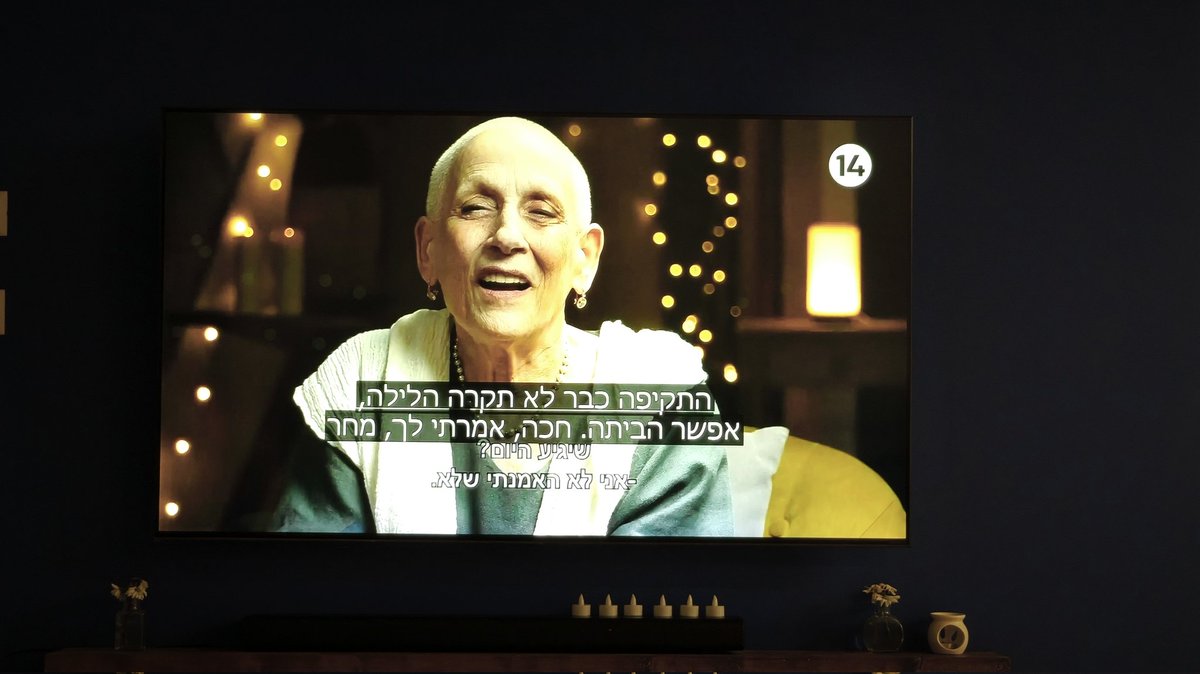 🏳️🌈 ערן סיקורל |Eran Cicurel |عيران شيكوريل tweet media