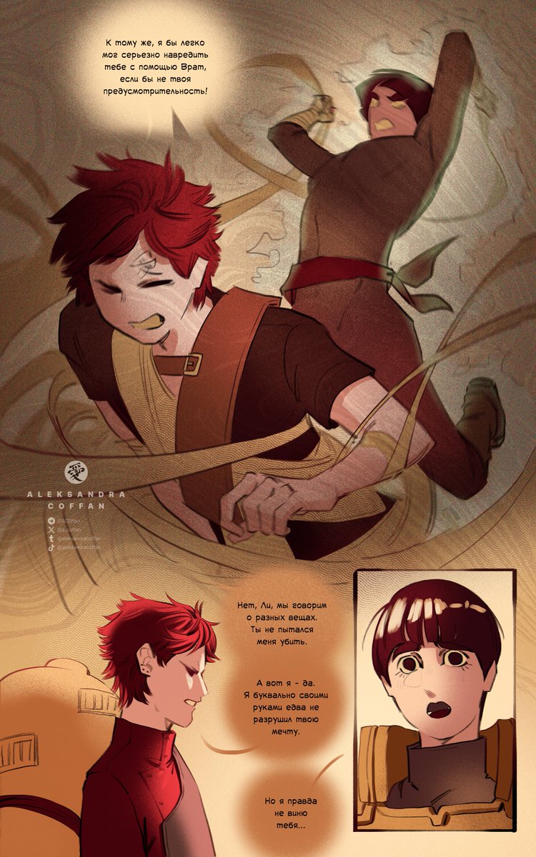 a_coffan's tweet image. #gaara #lee #rocklee #naruto #gaalee