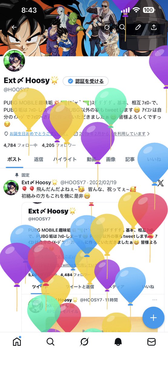 Ext〆Hoosy🌟 tweet media