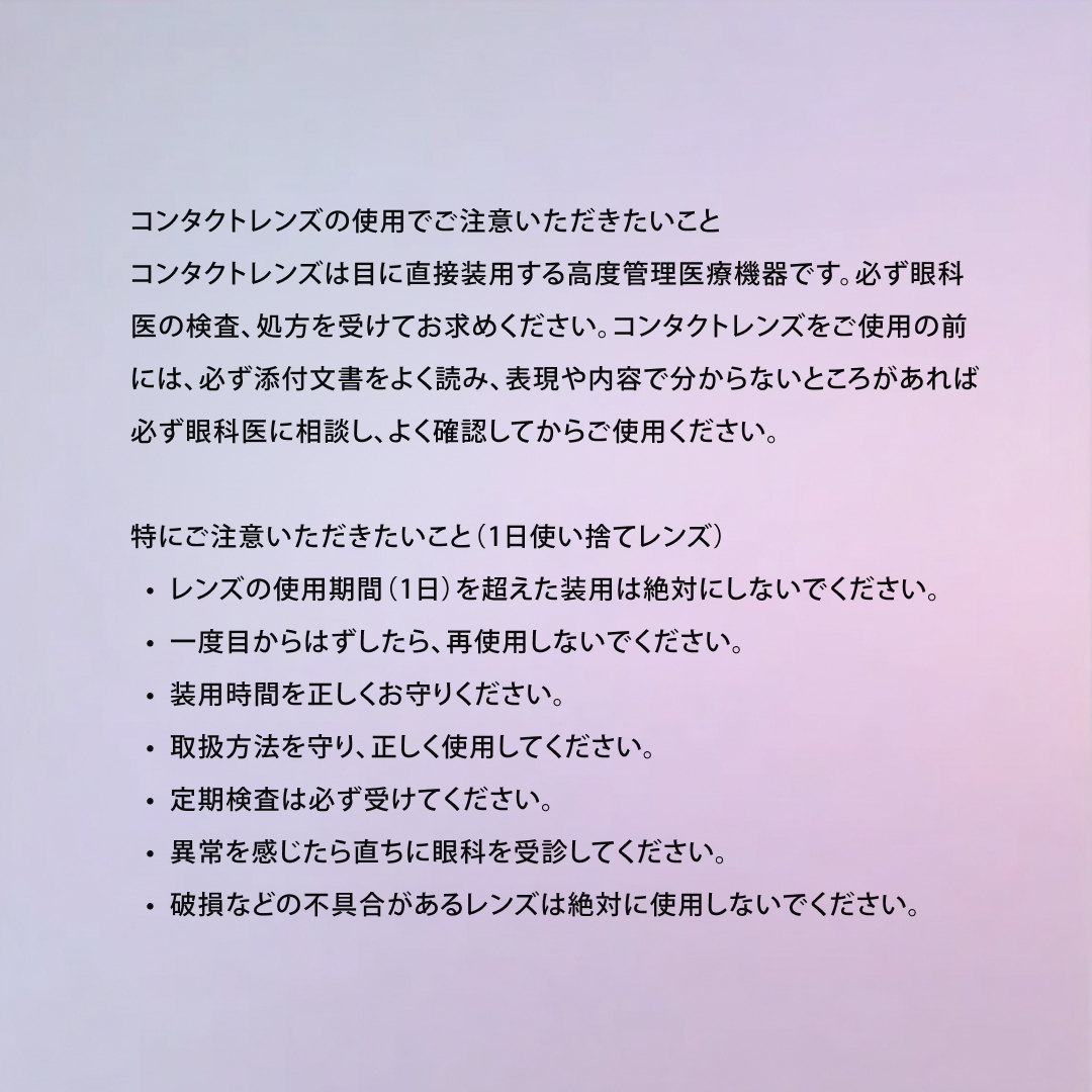 CooperVisionJP's tweet photo. MiSight® 1dayは、国内で承認済みの近視進行抑制治療用ソフトコンタクトレンズです👍🏼
近視の視力補正だけでなく、子どもの未来の目👁️の健康を見据えたレンズケアの新しい選択肢👧🏻👦🏻

お近くの眼科にご相談ください🧑🏻‍⚕️
✅ https://t.co/aPENgs2YiQ

#MiSight1day
#ソフトコンタクトレンズ
#ワンデー
#クーパービジョン
#子どもの近視
#近視進行抑制