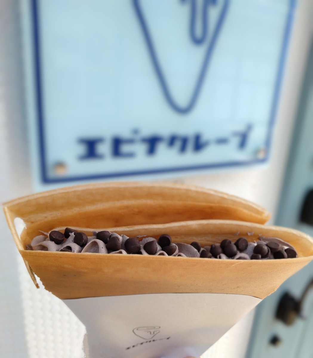 おはようございます😊

休日に三島市にある「エビナクレープ」さんに行ってきました。
チョコレートがたくさん入っていて、とても贅沢なクレープでした🍫🍫🍫

もくようび、よろしくお願いします🙇‍♀️

担当🐧

#企業公式が朝の挨拶を言い合う 
#企業公式相互フォロー