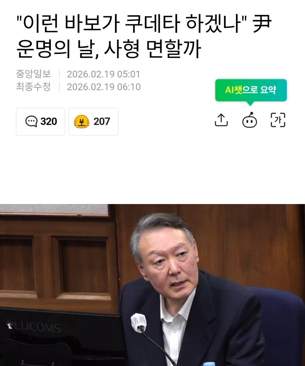 작은행복 tweet media