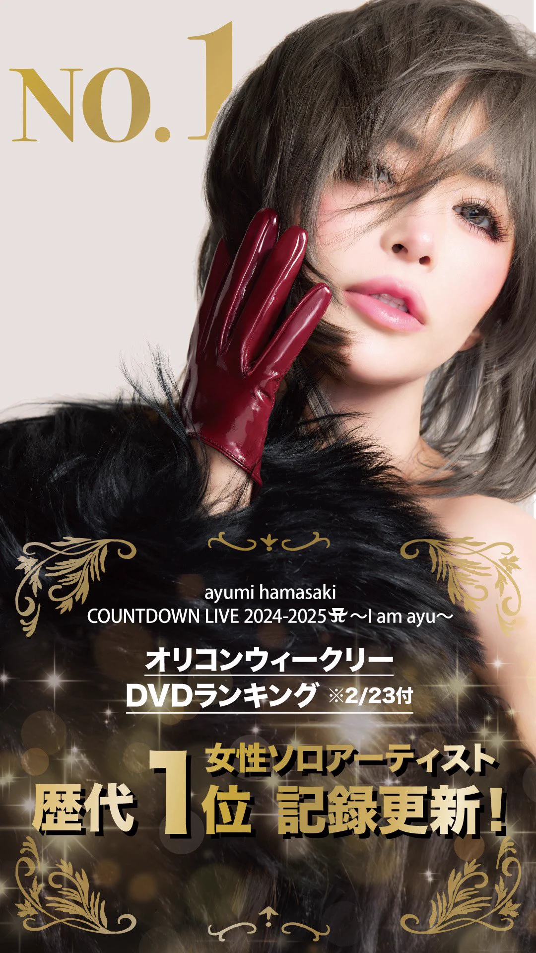 ayumi hamasaki (from staff) (@ayu_19980408) / X