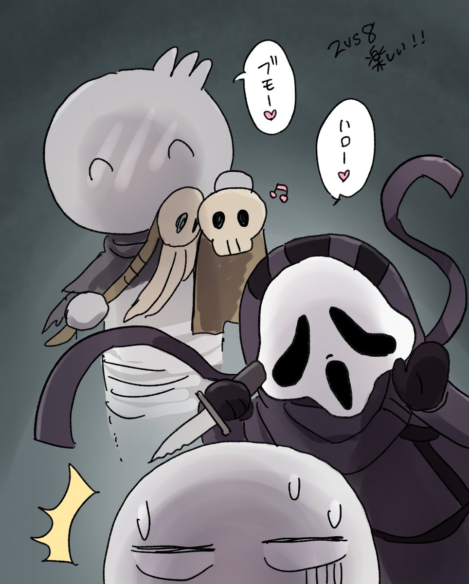 RT @mekomekookome: この前お友達とレイス＆ゴスフェで2vs8遊んで超