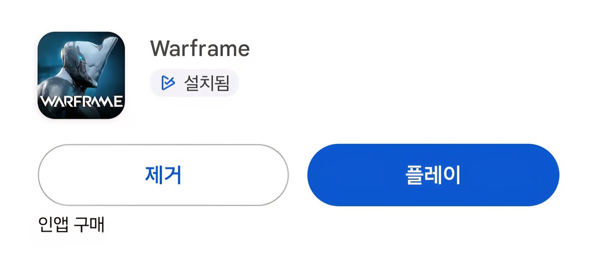 워프레임 모바일 많관부~
#warframe