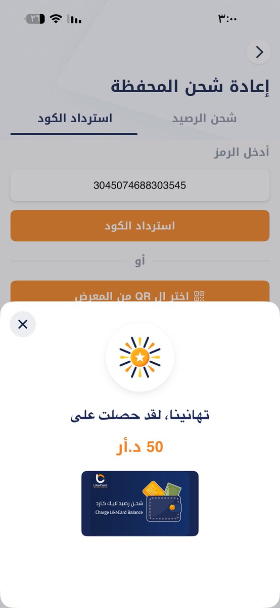 بحب هيك الكلاب تكون ههههههه