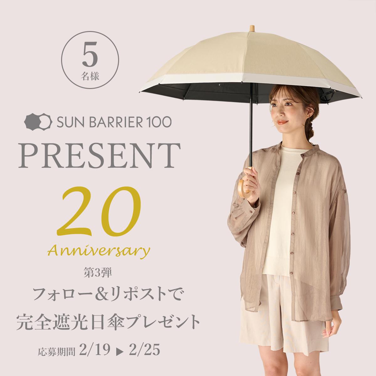 べるまま🐰♡ (@Bell08060405) / Posts / X