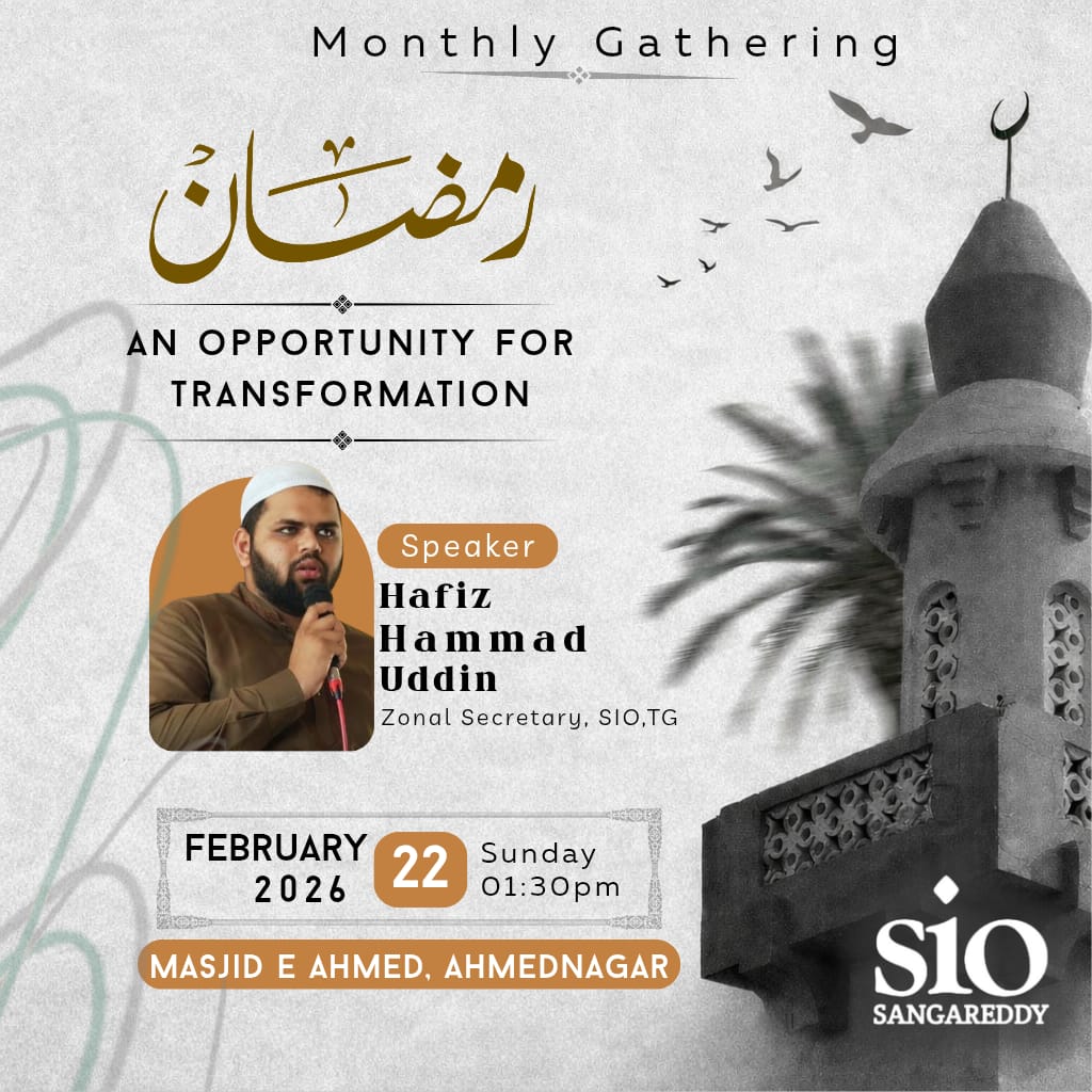 You are warmly invited to our monthly gathering centred on "an opportunity for transformation"  in the month of holy Ramadan. 

Speaker : Hafiz Hammad Uddin 
(Zonal Sec. SIO TG)

Date : 22, February 2026 [01:30] Pm Sunday. 

#Ramadan 
#Monthlygathering