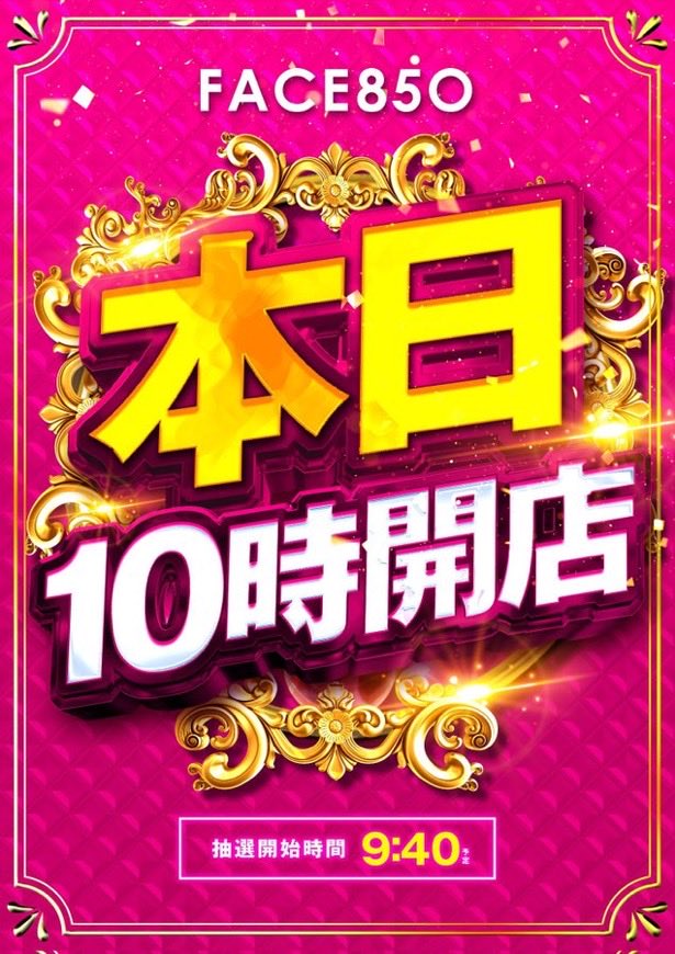 ✨🐯おっはようこざいます‼️ 2️⃣月1️⃣9️⃣日💜木曜日💜 本日も