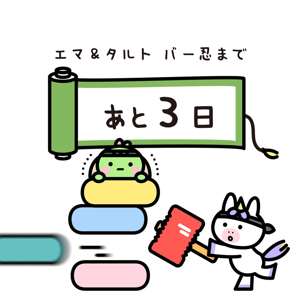 麦🐼 (@mugi6gimugi) / Posts / X