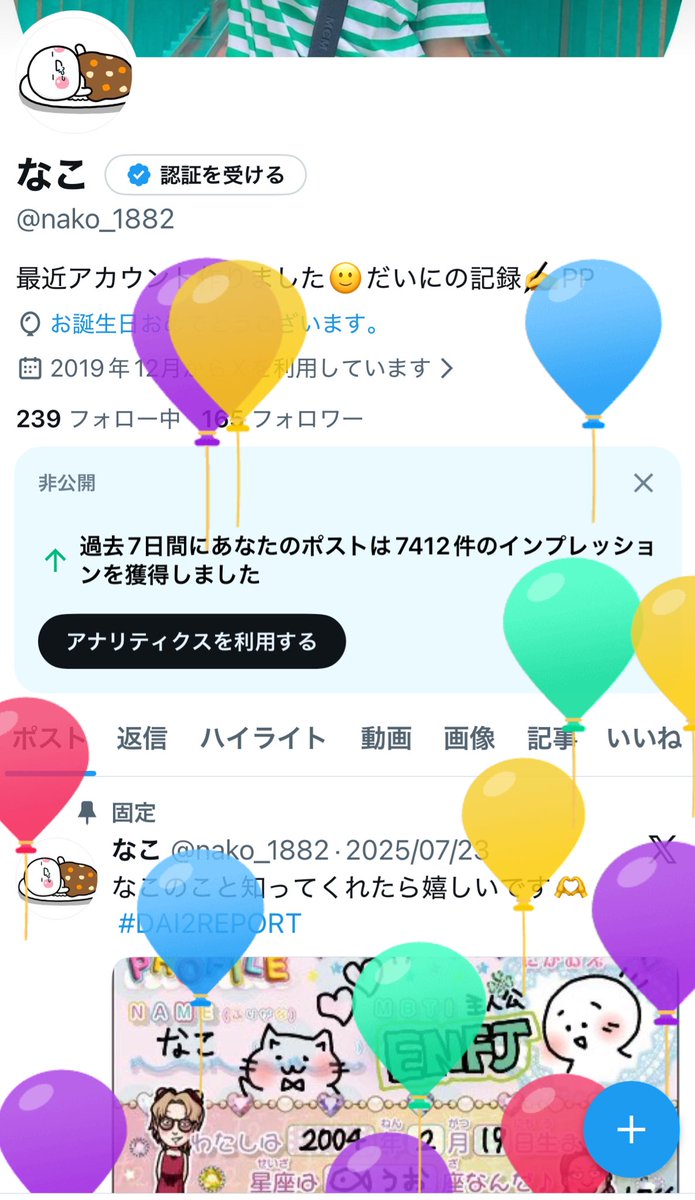 なこ tweet media