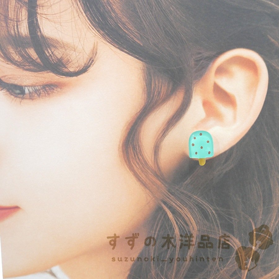 2月19日はチョコミントの日🍫すずの木洋品店🌳チョコミントアイスのイヤリング・ピアスあります🌿こちらを身に着けてチョコミント派をアピールしましょう💖ちなみにおれもチョコミント派‼️#チョコミントの日 #すずの木洋品店