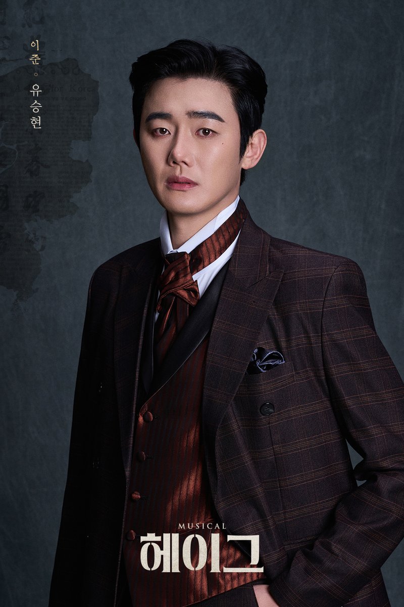 𝐌𝐮𝐬𝐢𝐜𝐚𝐥 𝐇𝐚𝐠𝐮𝐞 🚂
#뮤지컬 #헤이그

🚂 메인 프로필 사진 공개

“내가 선택한 이 길이 맞는 걸까”

이준 | #유승현
_
𝟐𝟎𝟐𝟔.𝟎𝟒.𝟎𝟏 - 𝟎𝟔.𝟐𝟏
NOL 유니플렉스 1관
#프로필사진공개