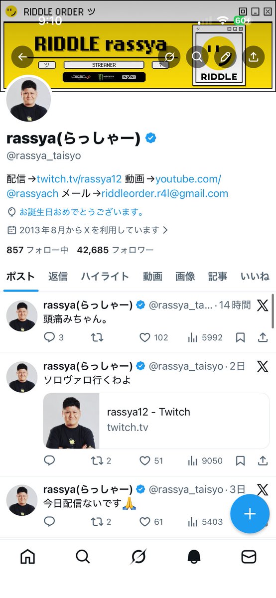 rassya(らっしゃー) tweet media