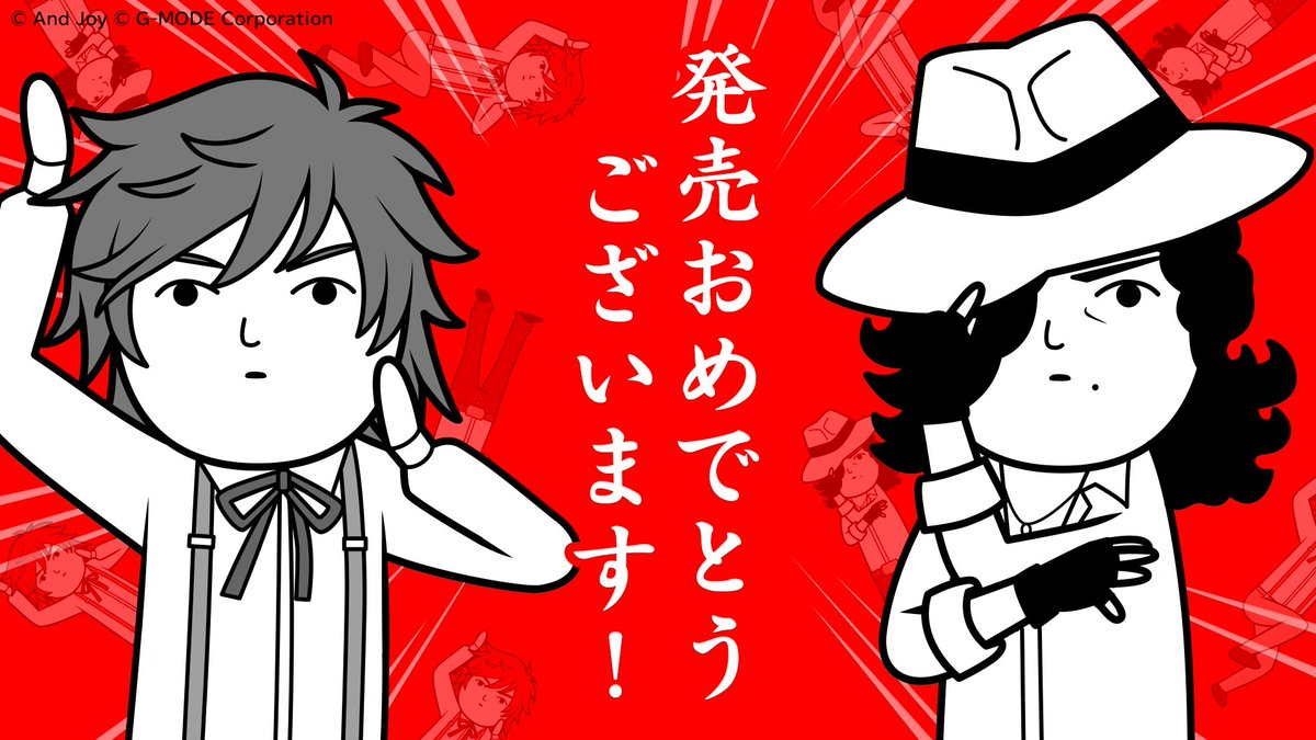 【今日は何の日？】#パラノマサイト #探偵癸生川凌介事件譚 

／
本日2/19は・・・
㊗『パラノマサイト FILE38 伊勢人魚物語』発売日！
＼

新作発売おめでとうございます！🎉🎉🎉

いつもお世話になっている弊社でも、空気を読んでお祝いイラストを描いてみました🎨🖌️