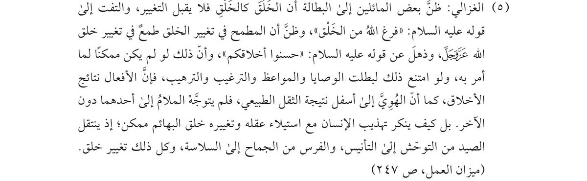 ٰ (@rawatrwi) on Twitter photo 