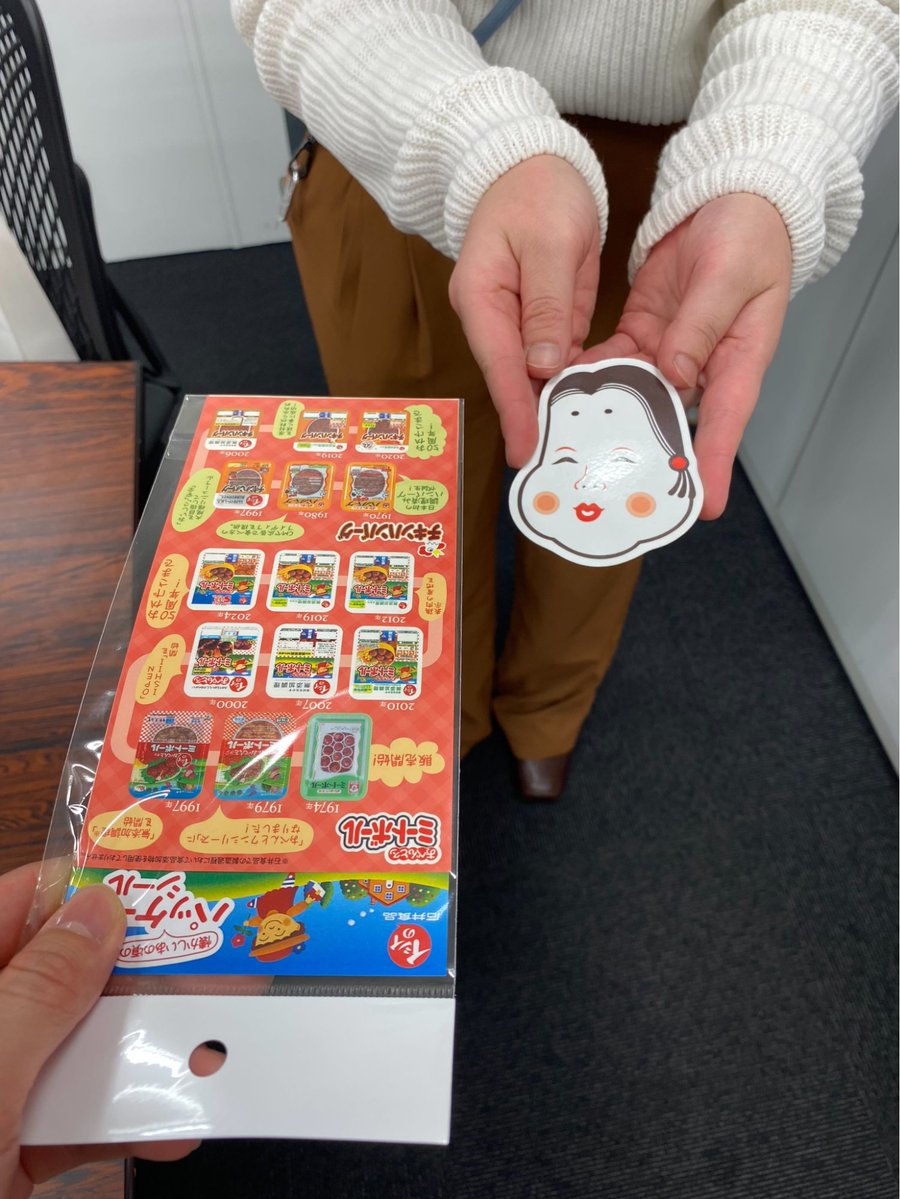 聞いてください！！！！！！！ タカノフーズ様とシール交換してきまし