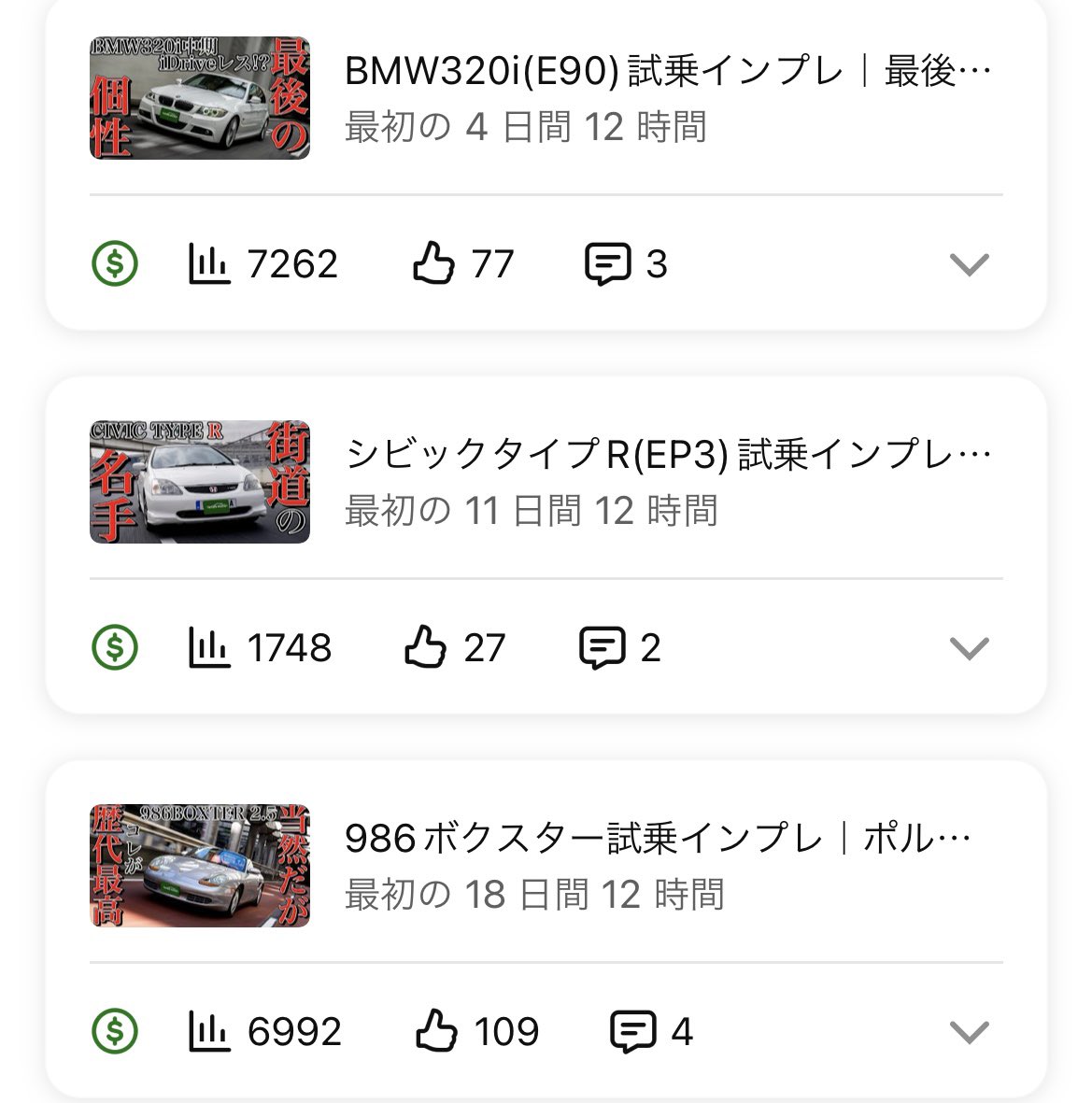 りきまる tweet media