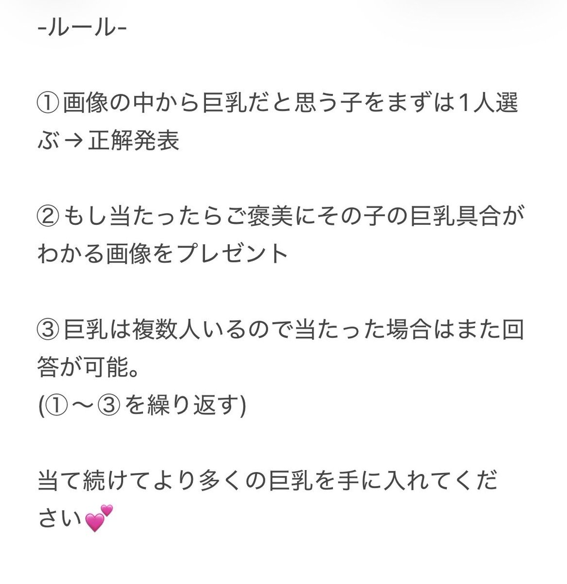 374fCYIlQi21607's tweet photo. 朝から巨乳当てチャレンジしませんか？💕
全クリしてまだ誰も見たことない極上のご褒美を手に入れて欲しい💕
したい方はいいねかdmまで💕
　
#オナペ https://t.co/ww6zBChr6s