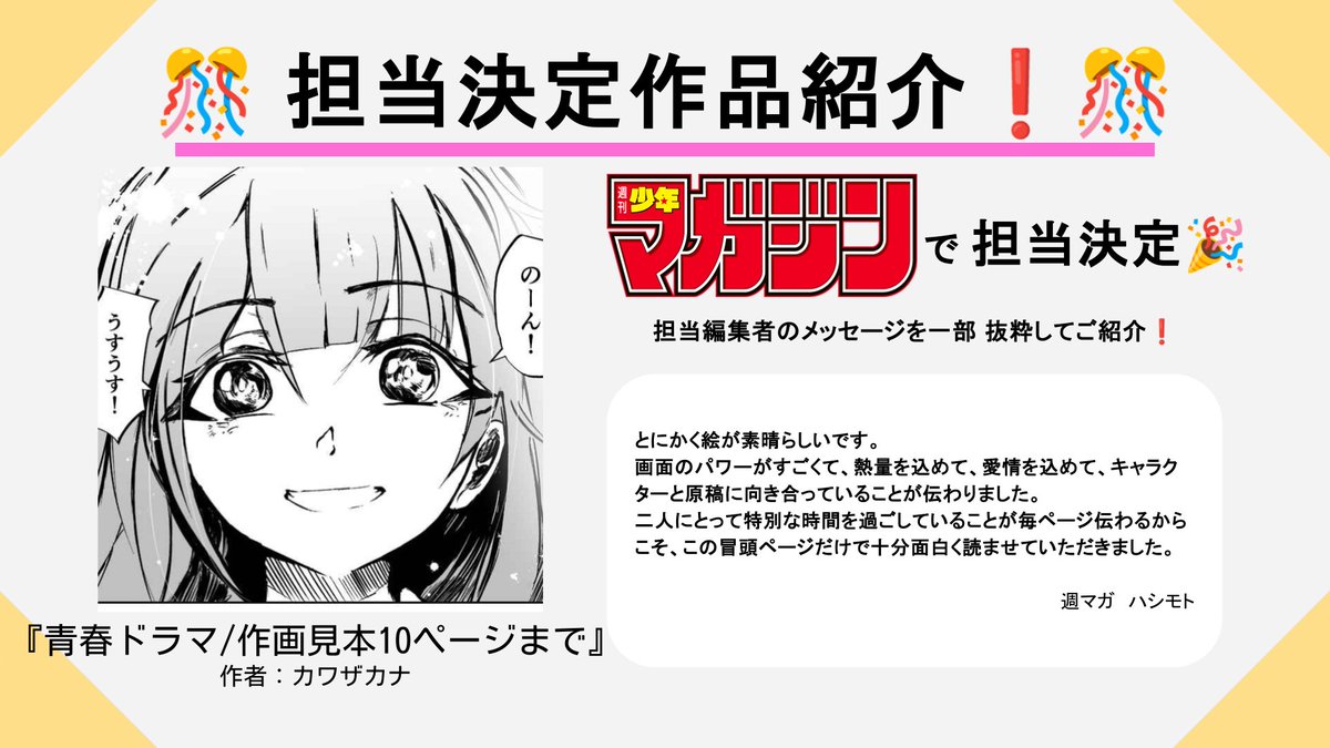 𝗗𝗔𝗬𝗦 𝗡𝗘𝗢 | デイズネオ tweet media