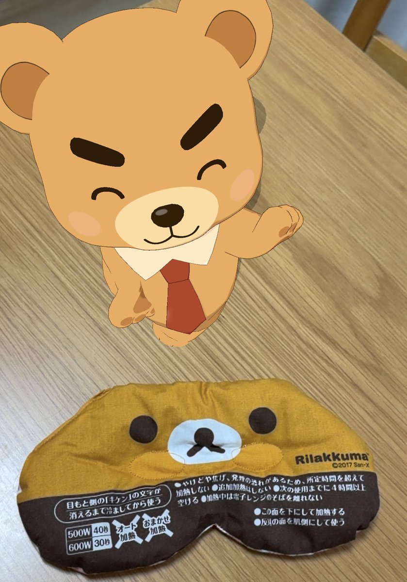 くまっち🔔熊地りん (@kumachi) / Posts / X