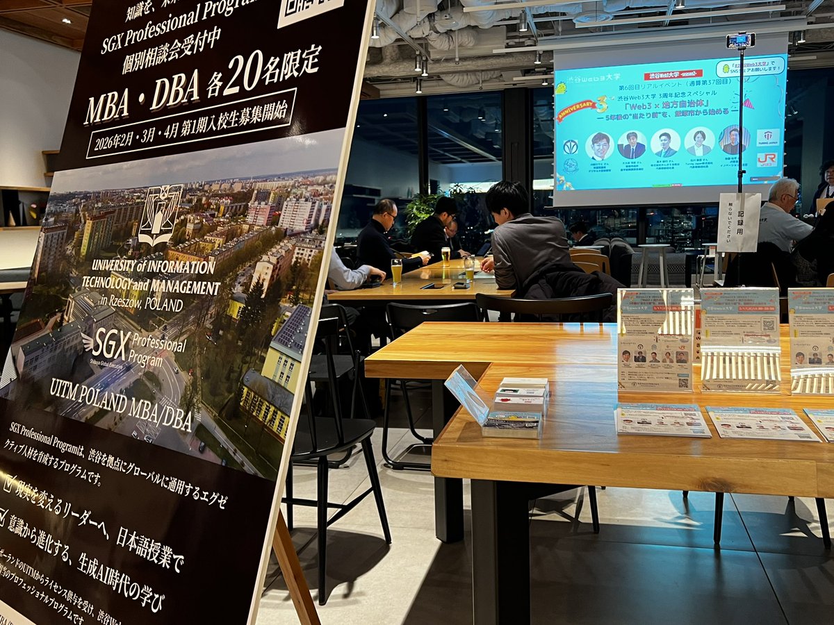 LuvYry's tweet photo. おはようございます
弊社協賛企
渋谷web3大学様
@SWU_Co @ShibuyaWeb3Univ
㊗️3周年記念リアルイベント
おめでとうございます🎉
#企業公式さんと繋がりたい
#企業公式が朝の挨拶を言い合う
#企業公式つぶやき部
#Metaland
#web3 https://t.co/0aStM1id3C
