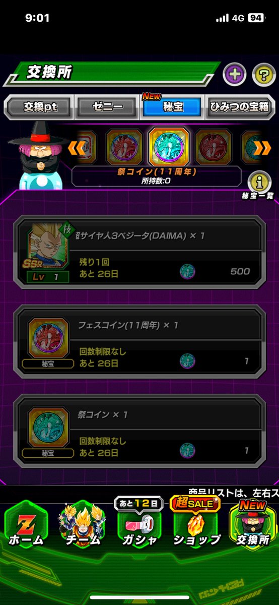 ☺︎しんちゃん tweet media